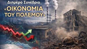 Ο αντίκτυπος του πολέμου στην οικονομία: Η περίπτωση της Ρωσίας και της Ουκρανίας ####