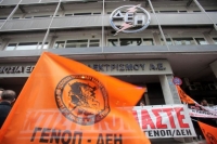 Επαναλαμβανόμενες απεργίες της ΓΕΝΟΠ κατά του ασφαλιστικού