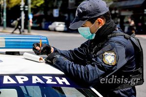 Κιλκίς: Πρωτιά στην Κ. Μακεδονία με 37 πρόστιμα για μετακίνηση και για μη χρήση μάσκας