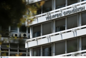 Εισβολή του «Ρουβίκωνα» στο υπουργείο Οικονομικών