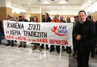 Λαφαζάνης: Η χώρα κυβερνιέται από το Χίλτον και όχι από το Μαξίμου