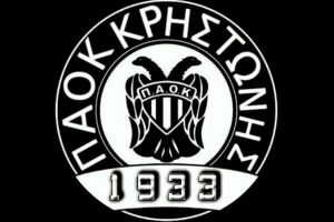 ΠΑΟΚ Κρηστώνης-Πανθρακικός 2-3: Ήττα στα …χασομέρια για τον ΠΑΟΚ στην Κρηστώνη