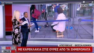 ΕΥΑΘ Θεσσαλονίκη: Με καρεκλάκια στις ουρές από τα ξημερώματα