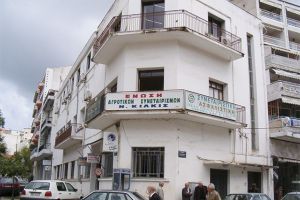 Ελεύθερη εκποίηση ακινήτων του Αγροτικού Συνεταιρισμού ν. Κιλκίς υπό εκκαθάριση