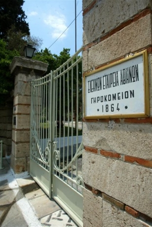 Στη Βουλή το «όργιο» κακοδιαχείρησης του Γηροκομείου Αθηνών