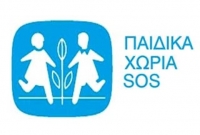 Παιδικά Χωριά SOS: Δεν χρηματοδοτούμαστε από το υπουργείο Μετανάστευσης