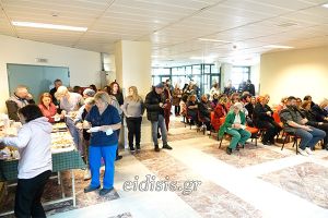 Οι εργαζόμενοι στο Νοσοκομείο Κιλκίς έκοψαν την πίτα τους ευχόμενοι Υγεία για το 2025