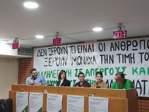 Ν. Ηλιόπουλος για εργασιακά δικαιώματα από Θεσσαλονίκη: “Κάθε νόμος αξίζει όσο αξίζει ο ελεγκτικός του μηχανισμός” (pics &amp; vids)