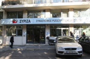 Αντεξουσιαστές κατέλαβαν τα γραφεία του ΣΥΡΙΖΑ το μεσημέρι της Κυριακής