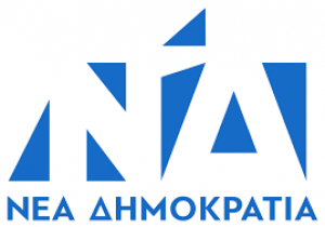 Νέα παράταση στην ανακοίνωση των νέων γαλάζιων υποψηφίων