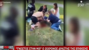 Δάσκαλος το ένα θύμα της τρομοκρατικής επίθεσης στο Ρέντινγκ - Γνωστός στην MI5 ο δράστης