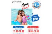 Το Aqua Fun ξεκίνησε στον Αλέξανδρο Κιλκίς