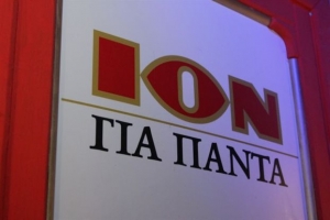 Πέθανε ο πατριάρχης της ΙΟΝ, Γιάννης Κωτσιόπουλος