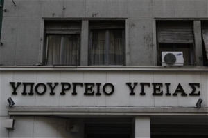 Δεν κλείνει το Νοσοκομείο Αμαλιάδας διαβεβαιώνει το υπ. Υγείας