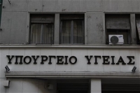Δεν κλείνει το Νοσοκομείο Αμαλιάδας διαβεβαιώνει το υπ. Υγείας