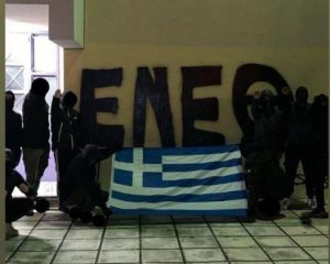Θεσσαλονίκη: Ο τρόπος δράσης της εθνικιστικής-φασιστικής οργάνωσης, η στρατολόγηση ανηλίκων και η ιεραρχία