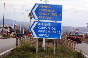 Στο Σύνταγμα έφτασαν οι αγρότες από όλη την Ελλάδα