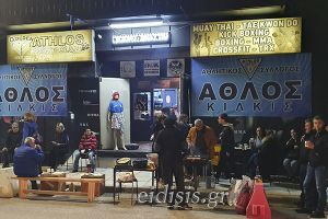 Τσικνοπέμπτη και στο Golden του «Άθλου» πραγματοποιήθηκε ένα ξέφρενο αποκριάτικο πάρτι