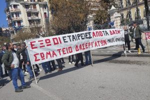 Γιώργος Βούρτσας: ΟΧΙ στην παραχώρηση των δημοσίων δασών στις μεγάλες εταιρίες