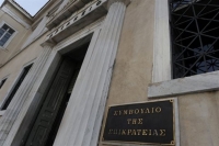 Κρίνουμε τις υποθέσεις με βάση το Σύνταγμα, λένε οι δικαστές
