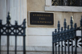 ΣτΕ: Απορρίφθηκε η προσφυγή Φιλοθέης - Ψυχικού για τις αντικειμενικές αξίες