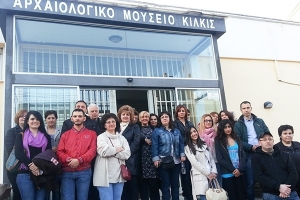 Πρόσκληση για εγγραφή στο Εσπερινό Γυμνάσιο Κιλκίς