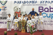 Στο 7ο Baby Cup TKD η Τόλμη Κιλκίς με 19 αθλητές και αθλήτριες