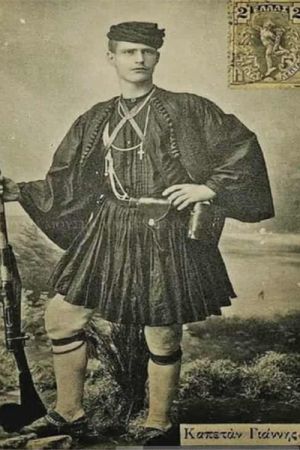 Πρόσκληση του Πολιτιστικού Συλλόγου Ισώματος "ο Καπετάν Ράμναλης" στην εκδήλωση της ημέρας μνήμης του Μακεδονικού Αγώνα την 19-10-2025