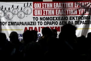 Απεργούν και οι γιατροί της Θεσσαλονίκης την Παρασκευή