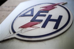 Δίμηνη φυλάκιση σε 34 εργαζόμενους της ΔΕΗ για πλαστές άδειες αιμοδοσίας