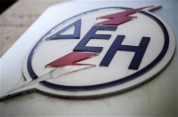 Δίμηνη φυλάκιση σε 34 εργαζόμενους της ΔΕΗ για πλαστές άδειες αιμοδοσίας