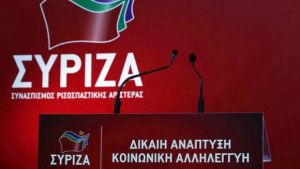 Θερμή πολιτική συνεδρίαση ΣΥΡΙΖΑ- Οι αποφάσεις της πολιτικής γραμματείας