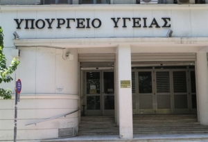 Εκπαιδευτικές ημερίδες για το προσφυγικό διοργανώνει το υπουργείο Υγείας