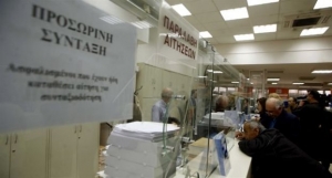 Έπαιρνε τη σύνταξη της μητέρας του μετά τον θάνατό της το 2009