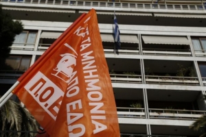 Συγκέντρωση συμβασιούχων έξω από το υπουργείο Διοικητικής Ανασυγκρότησης