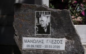 Το όνομα του Μανώλη Γλέζου πήρε αίθουσα του Ευρωπαϊκού Κοινοβουλίου