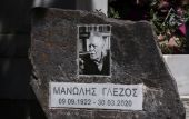 Το όνομα του Μανώλη Γλέζου πήρε αίθουσα του Ευρωπαϊκού Κοινοβουλίου