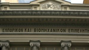 Συναντήσεις επιχειρηματιών από την Ελλάδα και τη Βόρεια Μακεδονία στο ΕΒΕΘ