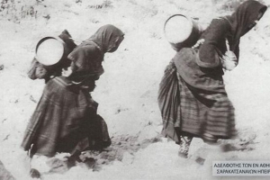 Ανθούλα Ναούμη : ΟΙ ΕΛΛΗΝΙΔΕΣ ΤΟΥ ‘40