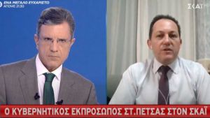 Πέτσας στον ΣΚΑΪ: Ακούμε τους ειδικούς και προχωράμε βήμα-βήμα