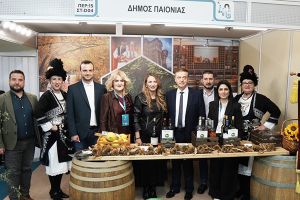 Συμμετοχή του Δήμου Παιονίας στη Διεθνή Έκθεση Τουρισμού Philoxenia 2025