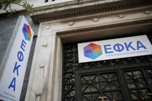Παράταση για την καταβολή εισφορών 2016 των ασφαλισμένων του τ. ΕΤΑΑ-ΤΑΝ