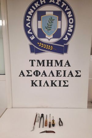 Αστυνομικοί του Κιλκίς έπιασαν επ' αυτοφώρω ζευγάρι αλλοδαπών να κλέβει παγκάρι εκκλησίας