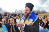 Κιλκισίου Βαρθολομαίος: Με λαμπρότητα τα Άγια Θεοφάνεια στο Κιλκίς και στη Δοϊράνη