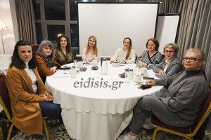 Συνάντησης των Αιρετών Γυναικών του ν, Κιλκίς με πρωτοβουλία της Ειρήνης Αγαθοπούλου