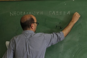 Στον «κόφτη» εξετάσεις, καθηγητές, βαθμοί