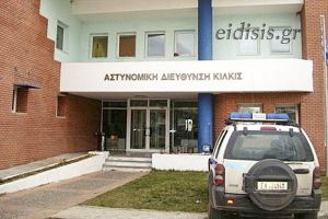 Ηλεκτρονική εξυπηρέτηση πολιτών από την Αστυνομία