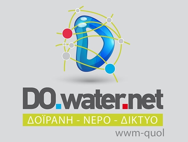 Αναβάθμιση Ποιότητας Νερού μέσω του προγράμματος DoWaterNet
