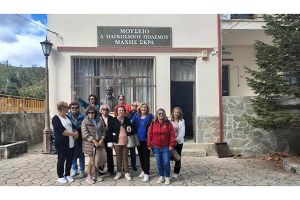 Επισκέψεις στο πολεμικό μουσείο Σκρα και στο Μουσείο Φυσικής Ιστορίας Αξιούπολης
