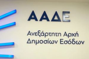 ΑΑΔΕ: 161 οχήματα σε παράνομη ακινησία – Πρόστιμα άνω των 1,6 εκατ. ευρώ. Βρέθηκαν και στο Κιλκίς